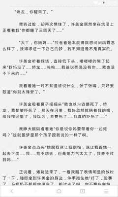 菲律宾工作签回国 工签回国攻略